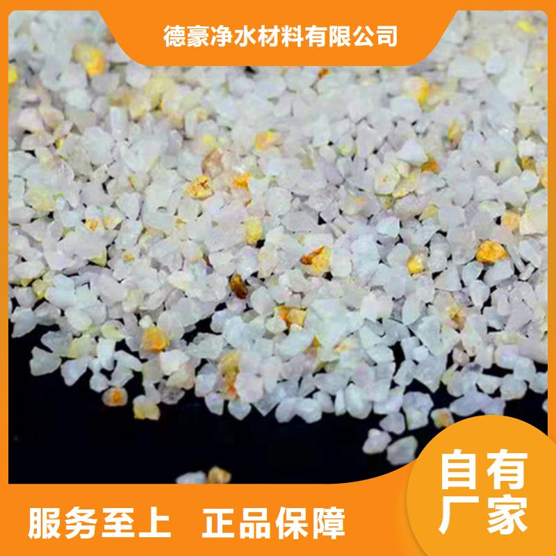 石英砂滤料净水材料厂家好产品有口碑