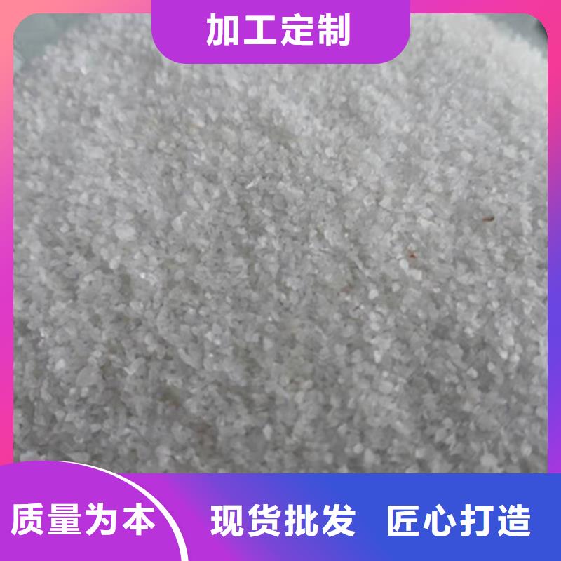 石英砂滤料,聚丙烯酰胺厂家支持非标定制