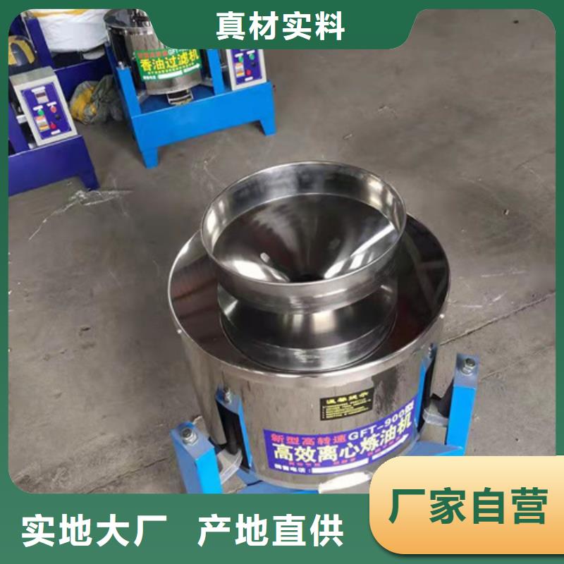 现货供应油渣分离机什么品牌好_品牌厂家