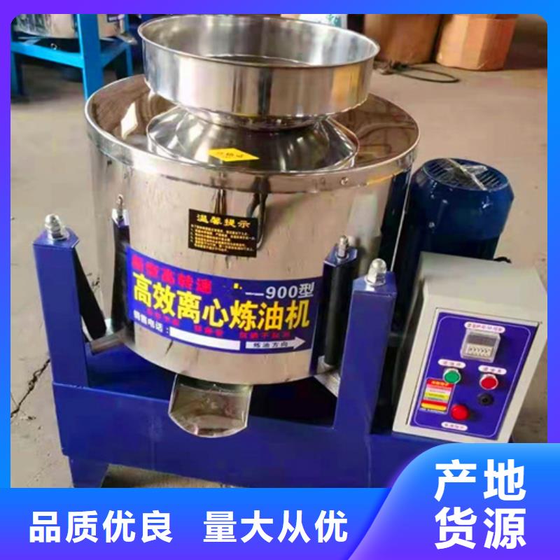 油渣分离机聚丙烯酰胺厂家用心做品质