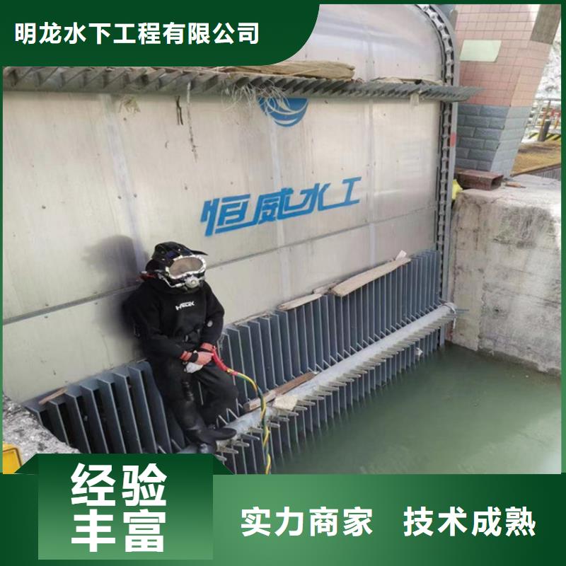 衢州直供市水下堵漏公司 - 本地水下施工单位