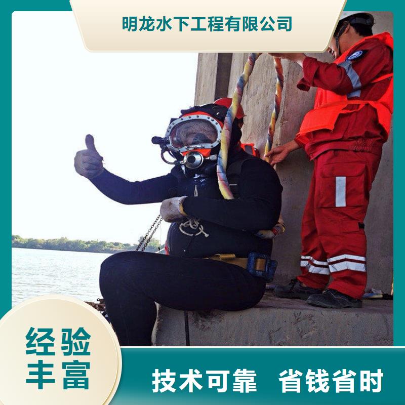 购买[明龙]潜水员作业施工队伍 - 本地潜水员服务