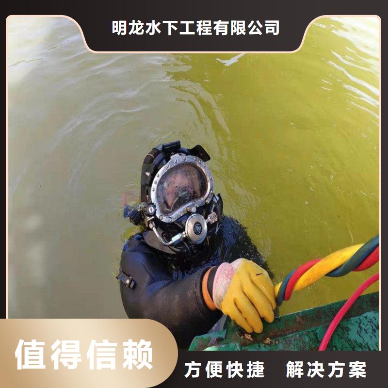 多家服务案例【明龙】水下堵漏公司 - 拥有各种潜水技术