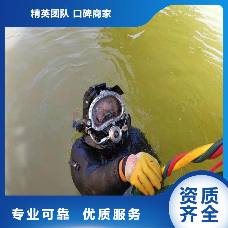 实力商家(明龙)潜水员水下探摸公司 本地潜水作业公司