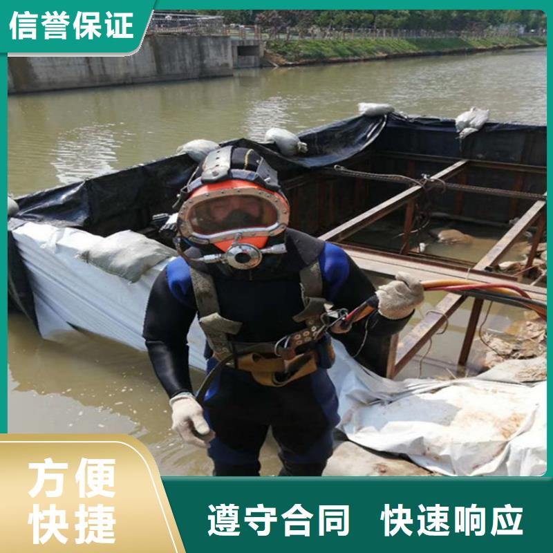 徐州购买市打捞队 - 本地潜水员打捞服务
