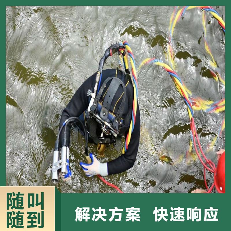 水下拆除公司-专业潜水施工单位