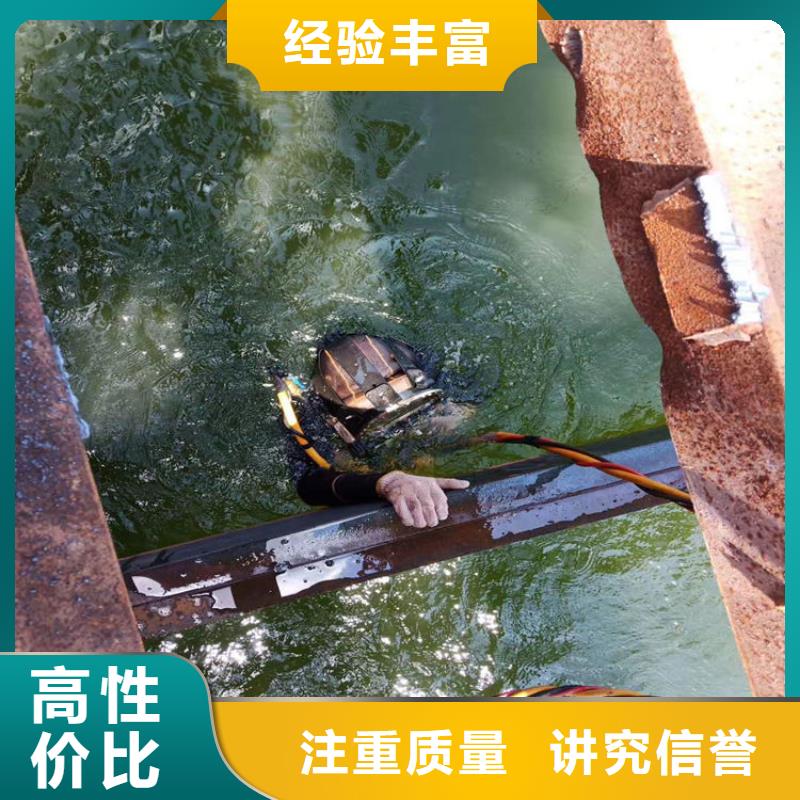 金华直销市潜水员作业服务公司 本地水下施工队伍