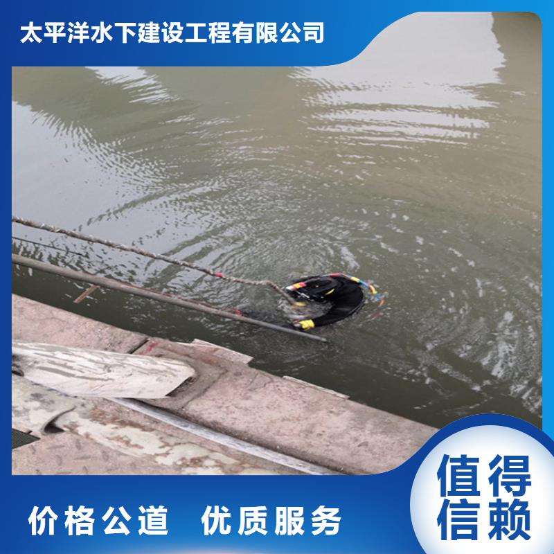屯昌县市污水管道封堵公司-提供潜水作业