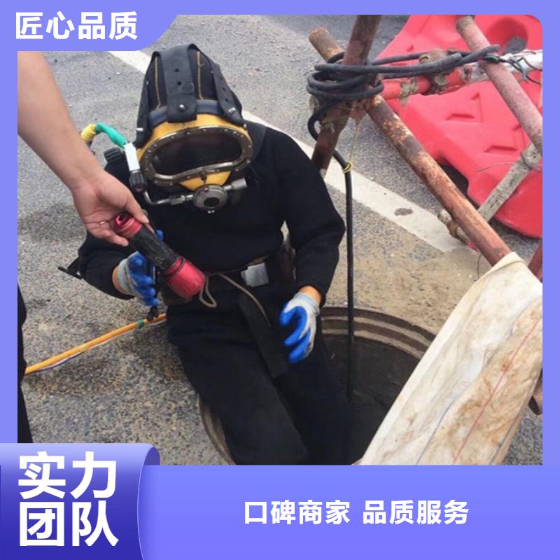 【濮阳】订购市水下作业公司 处理各类水下施工作业