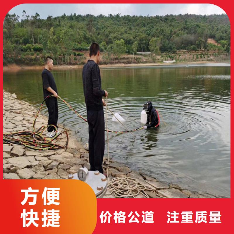 蚌埠咨询市蛙人作业服务公司 - 提供本地潜水作业