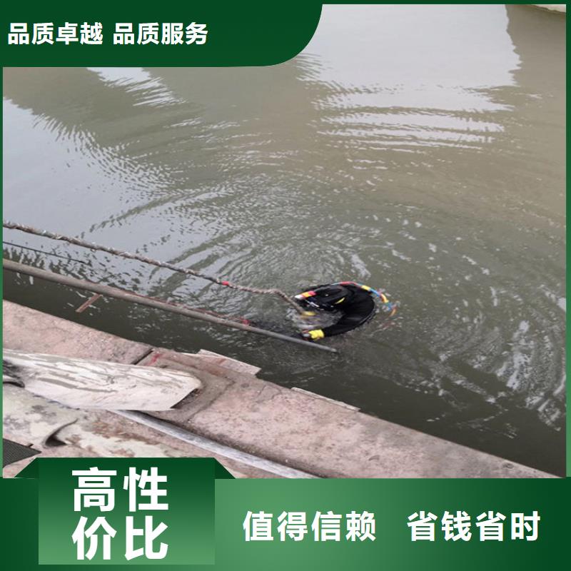 【陕西】诚信市蛙人打捞队 - 从事水下各种打捞工作
