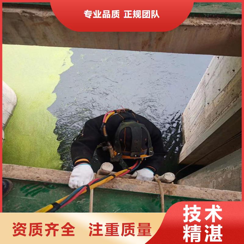 邵阳找市水下作业公司 - 承接本地水下作业公司