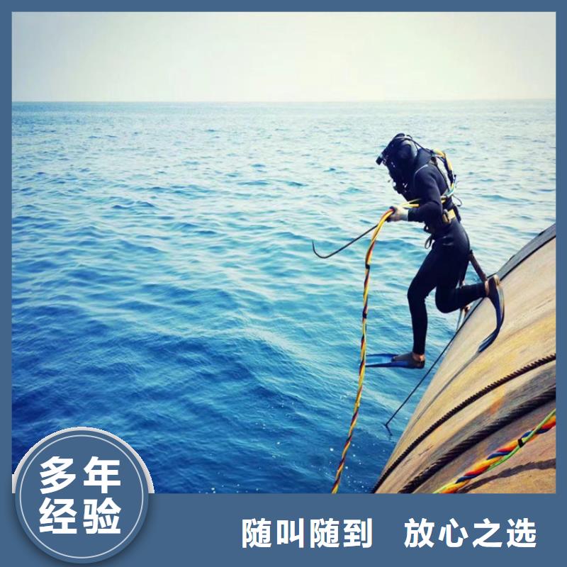 上海经营市潜水员打捞队 专做潜水打捞作业