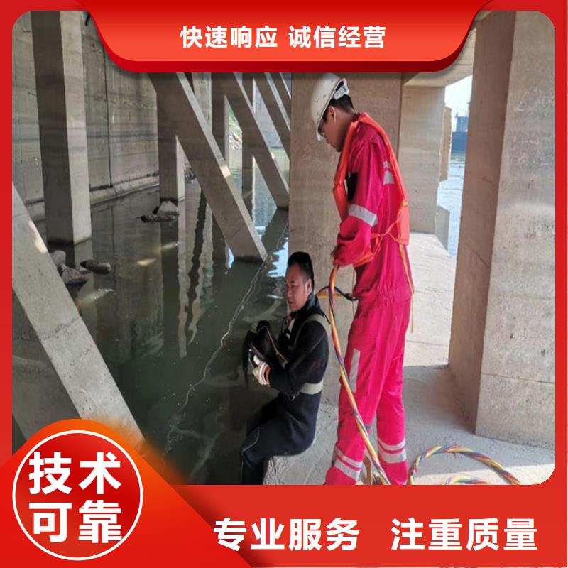 潜水员作业服务水下封堵公司团队