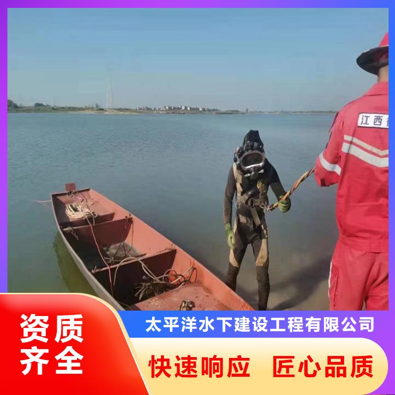 《绍兴》找市潜水员打捞队 - 专业水下打捞作业