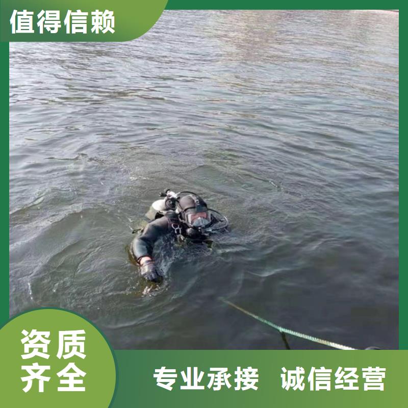赣州周边市水下作业公司 专做潜水打捞作业