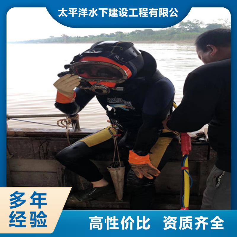 锦州同城市潜水员作业服务公司 - 提供各种水下施工