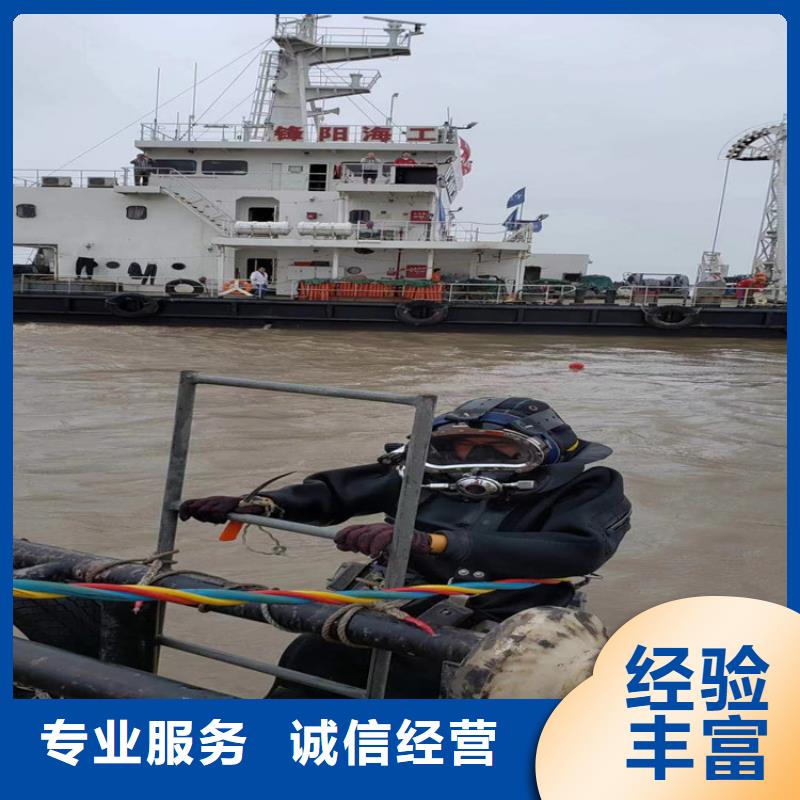 徐州购买市打捞队 - 本地潜水员打捞服务
