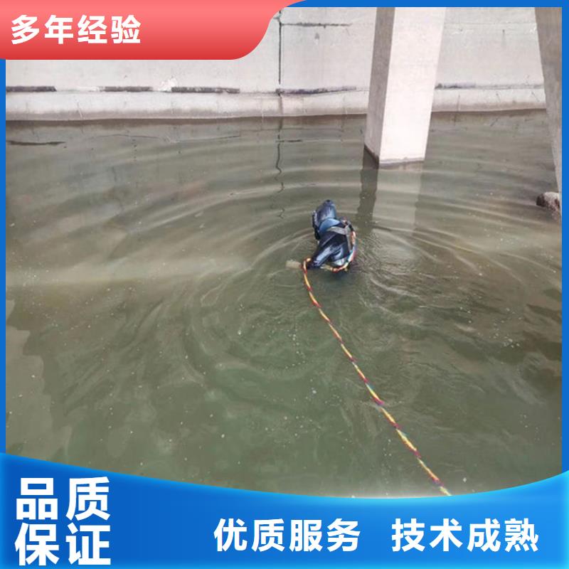 蚌埠咨询市蛙人作业服务公司 - 提供本地潜水作业