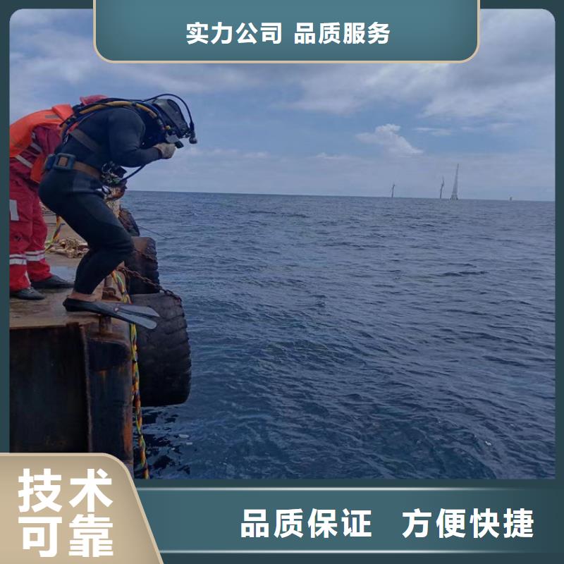济南销售市水下打捞公司 - 专业潜水打捞单位
