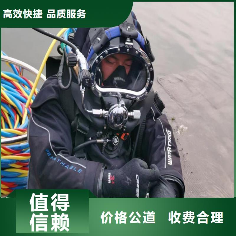 广州购买市水下作业公司 专业潜水作业队伍