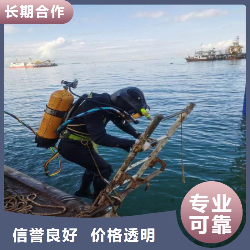《连云港》附近市水下作业公司 - 潜水员水下探摸检查
