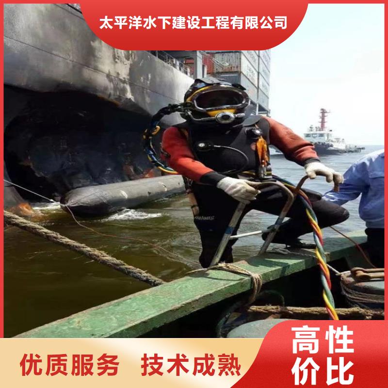《连云港》附近市水下作业公司 - 潜水员水下探摸检查