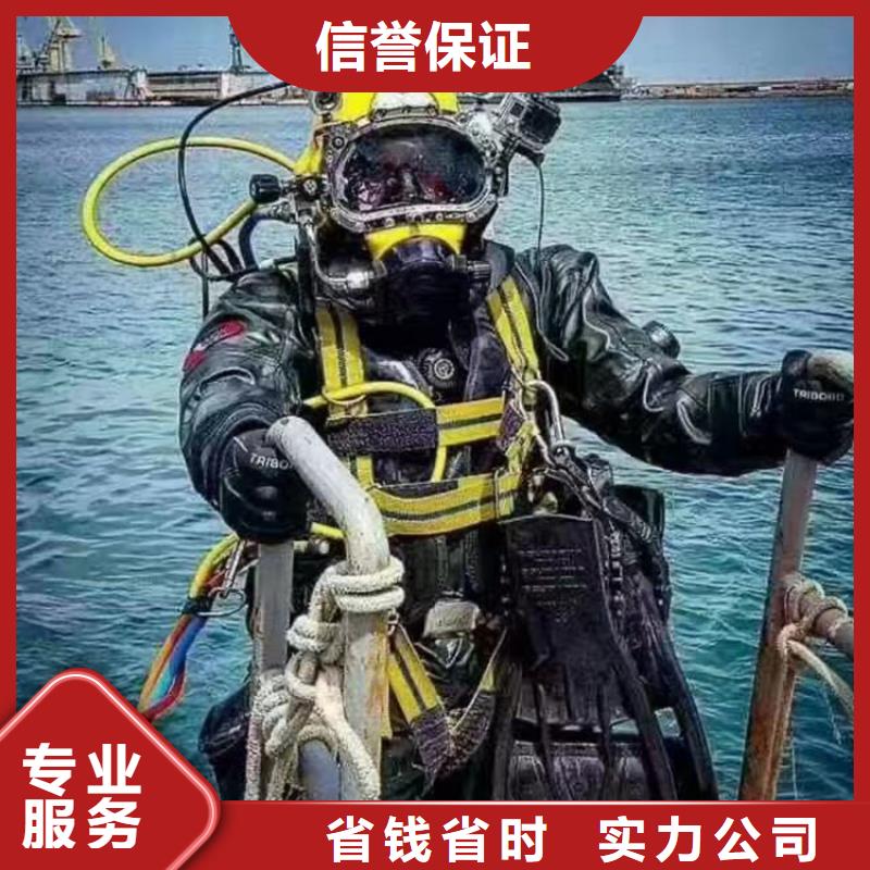 岳阳买市潜水员作业服务公司 - 专业潜水员作业单位