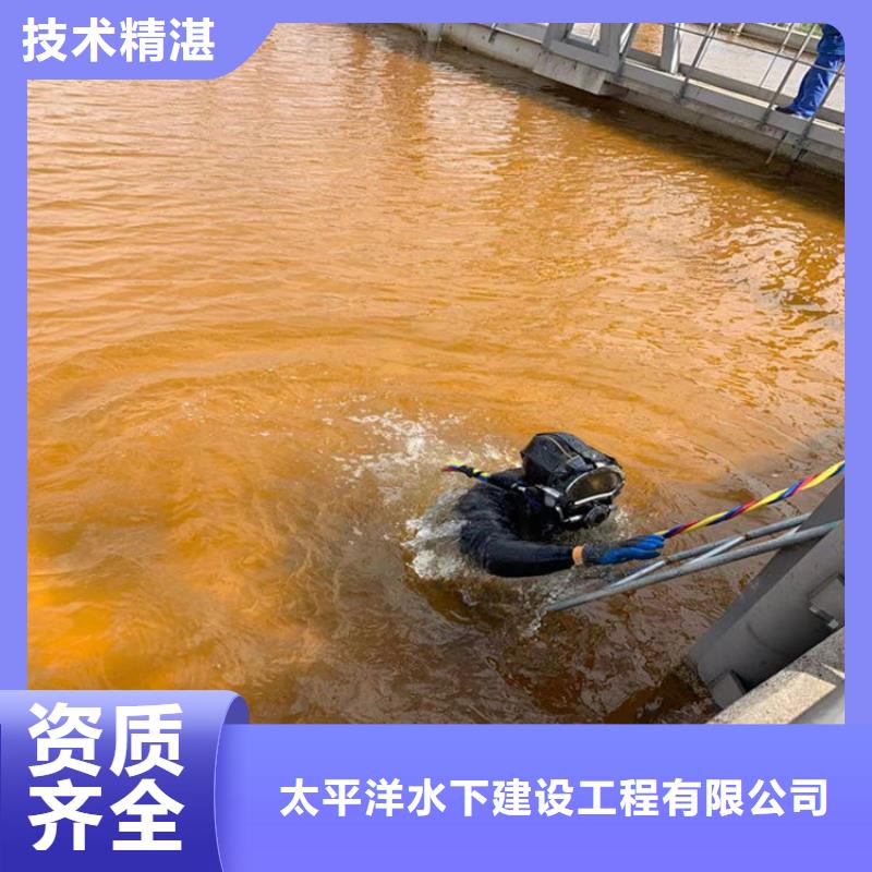 扬州本土市专业蛙人打捞队