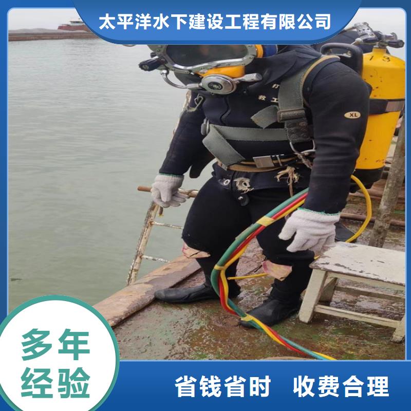 价格公道(太平洋)潜水员作业施工队伍 - 本地水下施工单位
