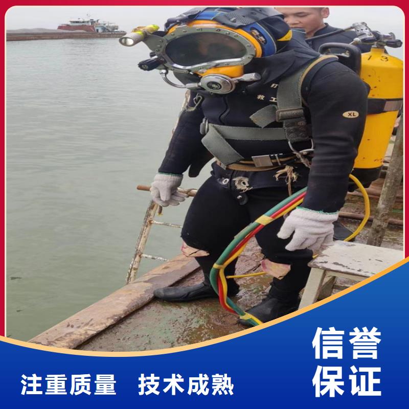 订购(太平洋)潜水员施工公司 - 承接各种潜水工作