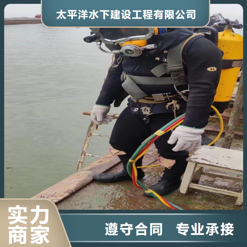 潜水员作业施工队-提供潜水施工服务