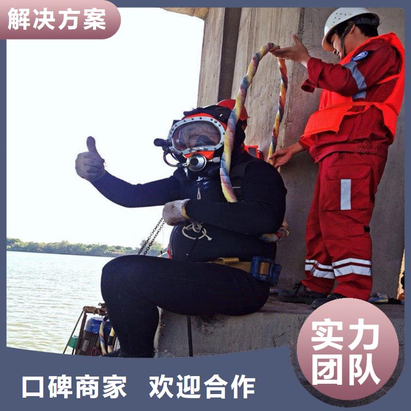 桂林咨询市专业潜水员作业施工服务公司