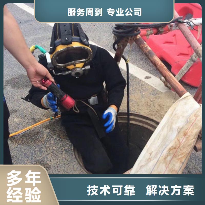 香港市水下堵漏公司-承接水下维修施工