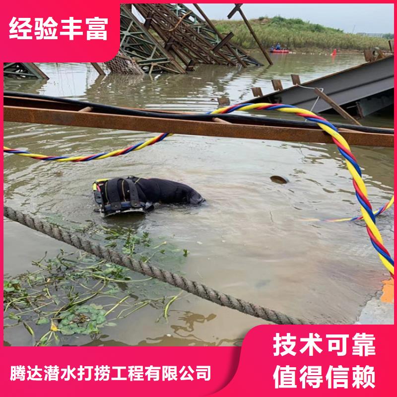 水下封堵公司当地水下施工队伍