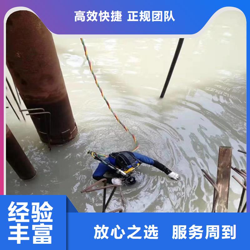 水下打捞_水下切割公司解决方案