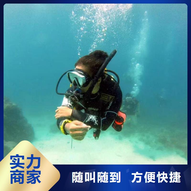 水下管道封堵公司水下作业封堵团队