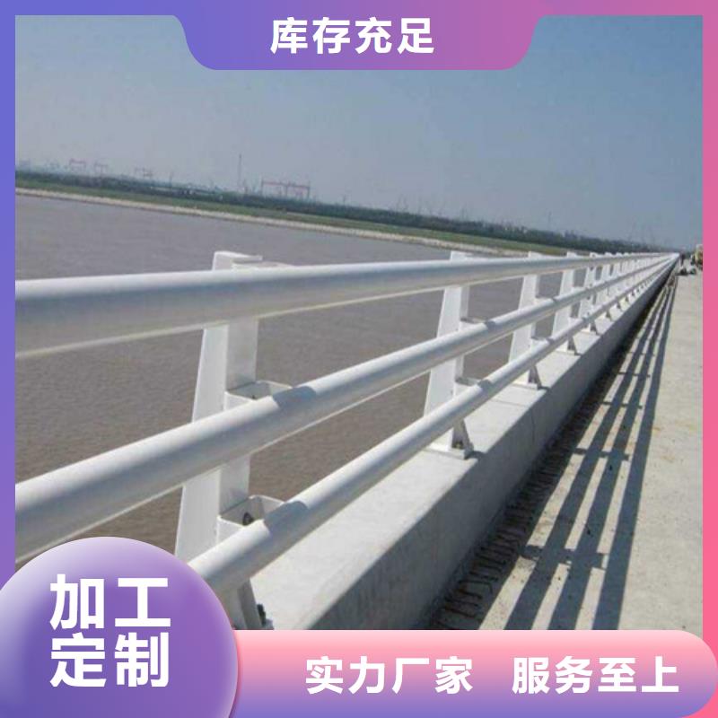 乡村道路防撞护栏现货批发