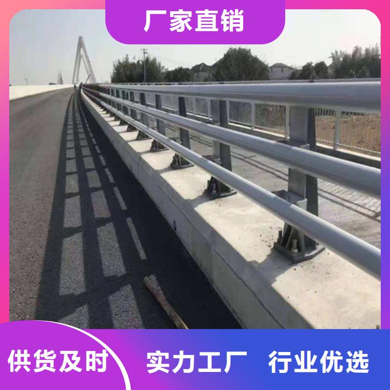 优质的高速公路防撞护栏【无中间商】