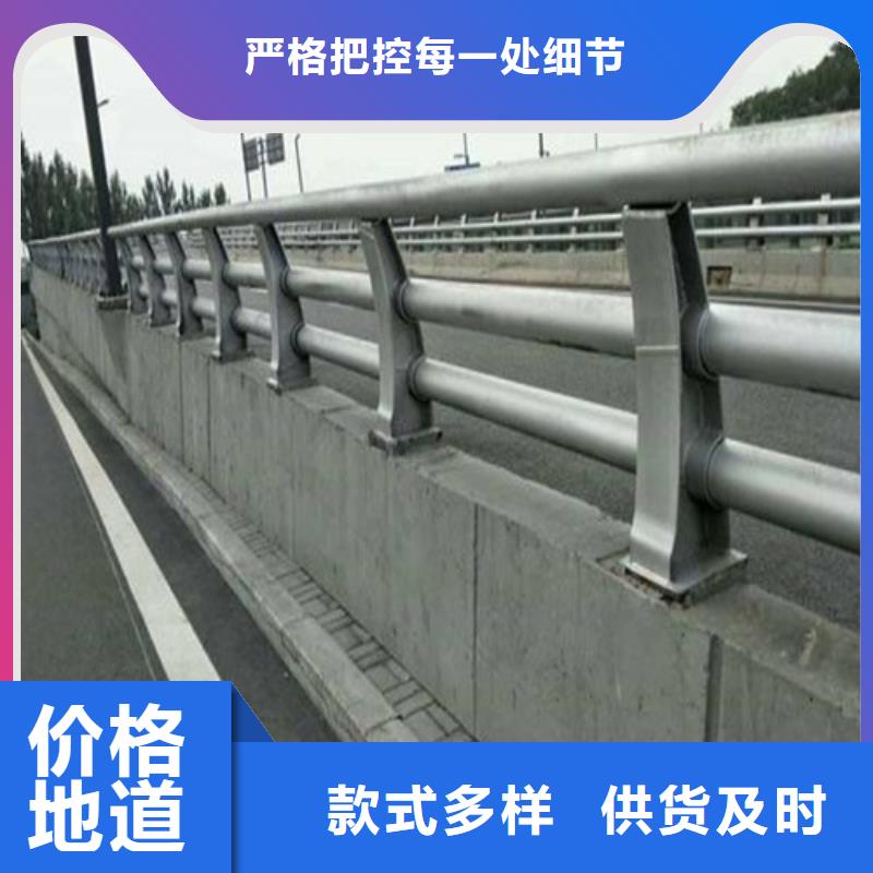 【黔西南】当地不锈钢桥梁护栏复合管、不锈钢桥梁护栏复合管厂家现货