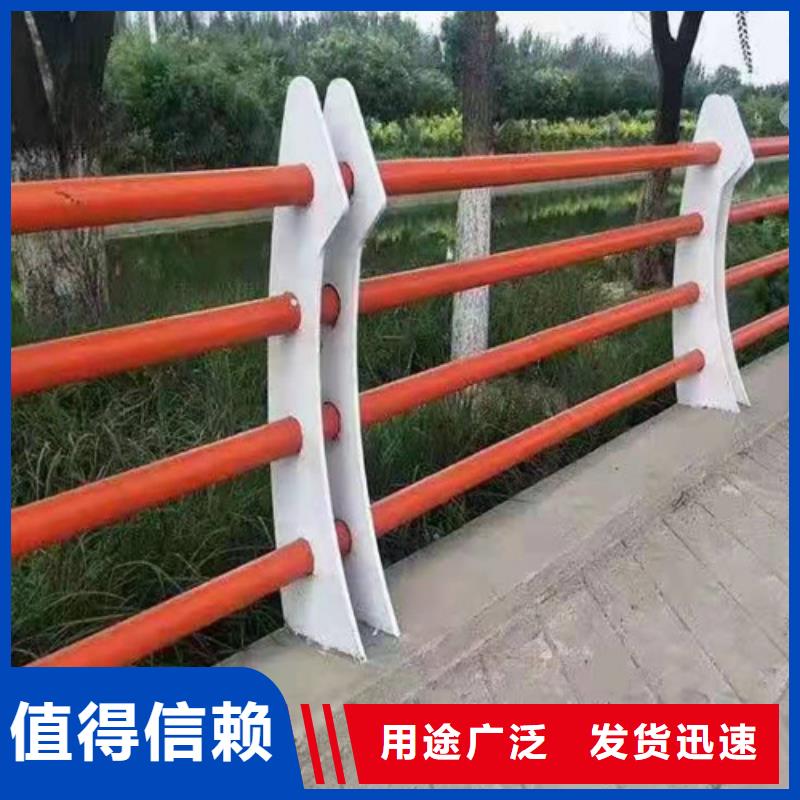 价格低(贵和)防撞不锈钢复合管栏杆厂家-值得信赖