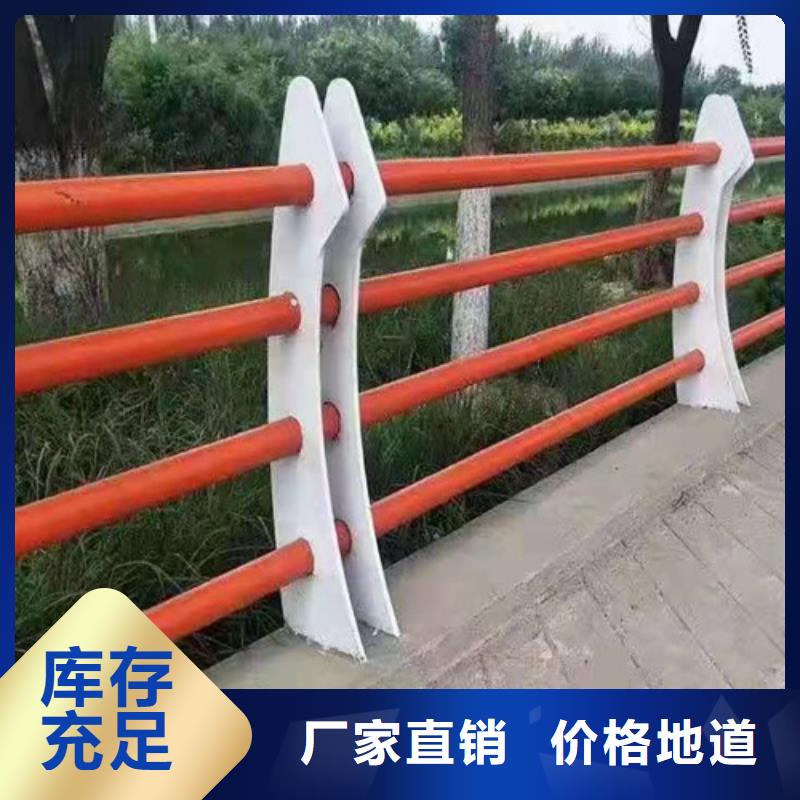 衢州经营不锈钢复合管隔离护栏价格透明