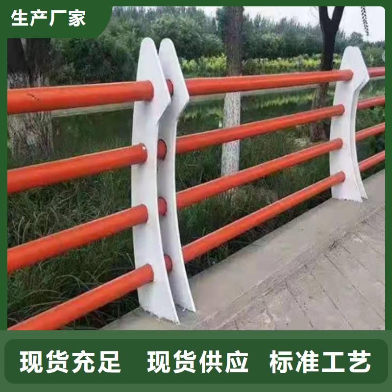源头厂家来图定制(贵和)库存充足的桥梁景观护栏购买销售厂家