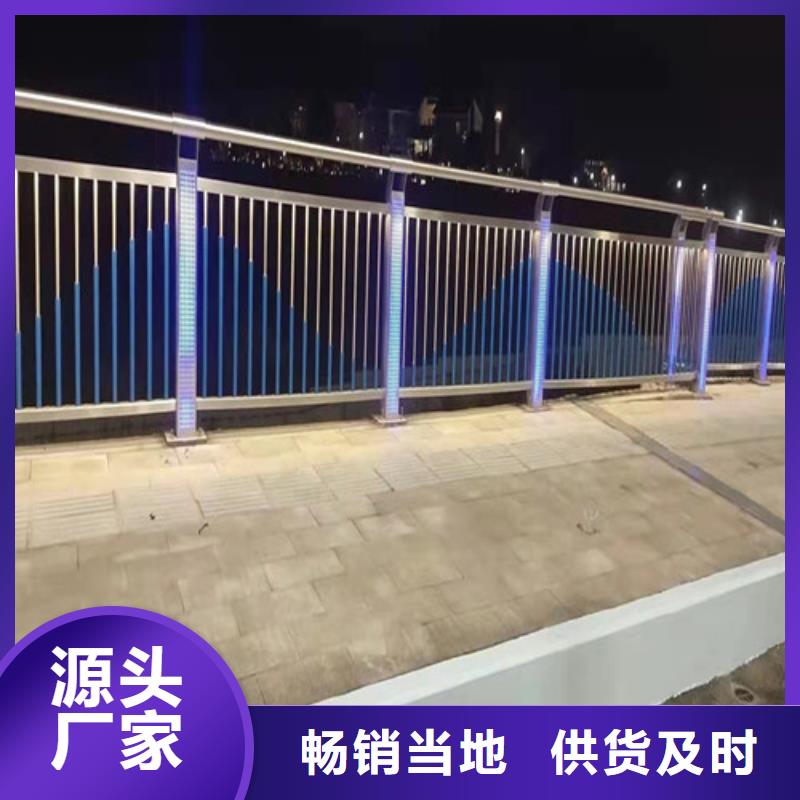[贵和]澄迈县河道桥梁灯光护栏三年质保