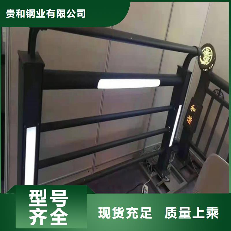 直销【贵和】桥梁灯光护栏提供定制