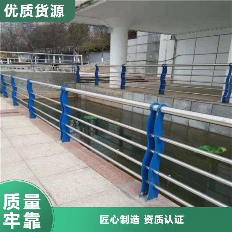 郴州咨询不锈钢碳素钢复合管桥梁护栏价格品牌:贵和钢业有限公司
