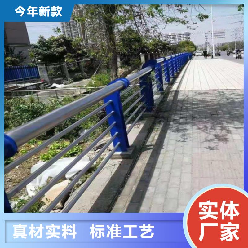 不锈钢道路隔离护栏、不锈钢道路隔离护栏生产厂家-质量保证