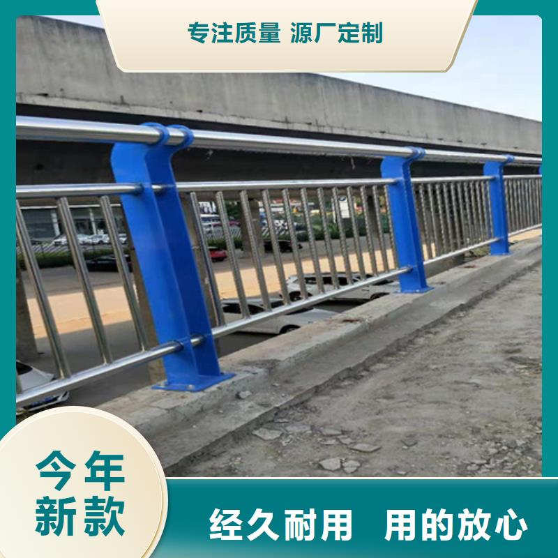 不锈钢道路护栏经久好用