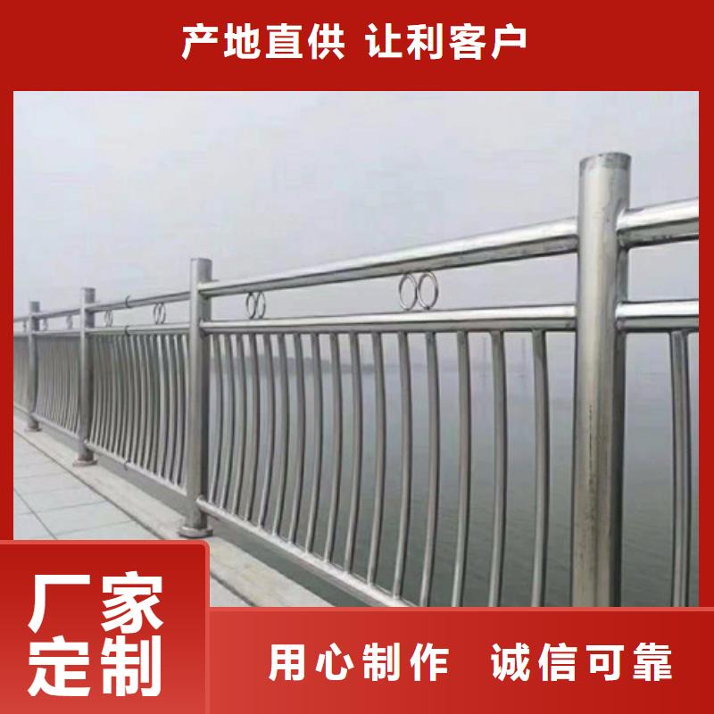 连云港定做不锈钢河道护栏专业可靠