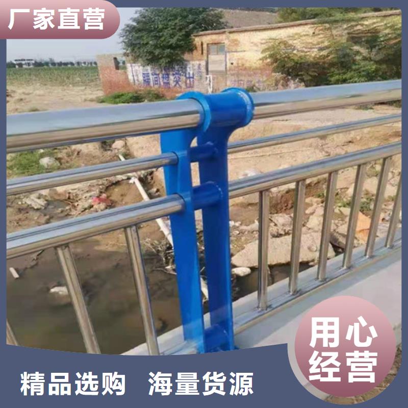 郴州现货不锈钢河道护栏企业-价格合理